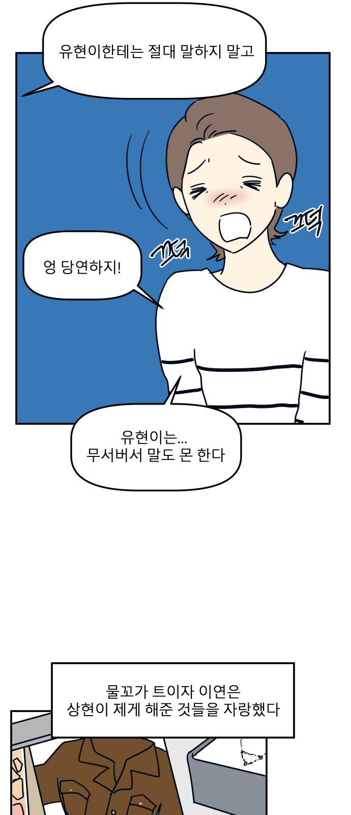 19 페이지