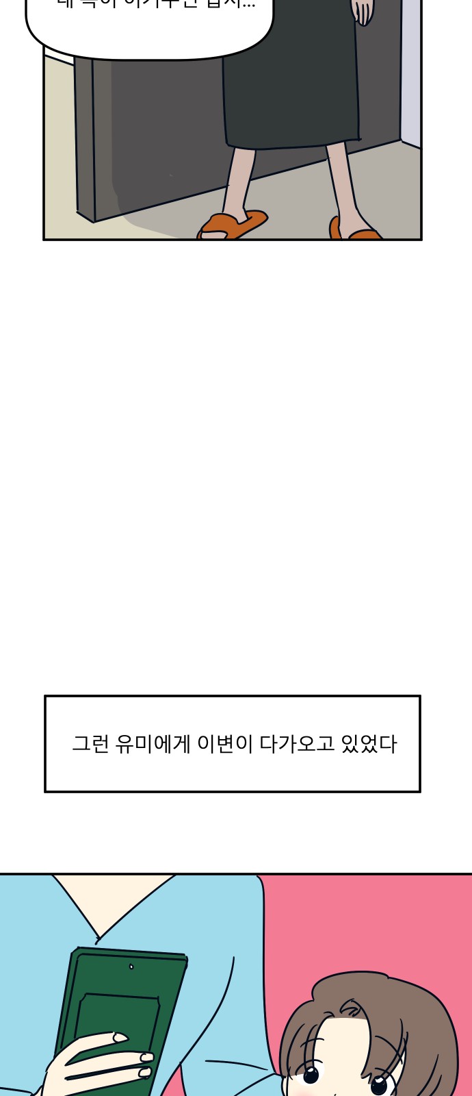 26 페이지