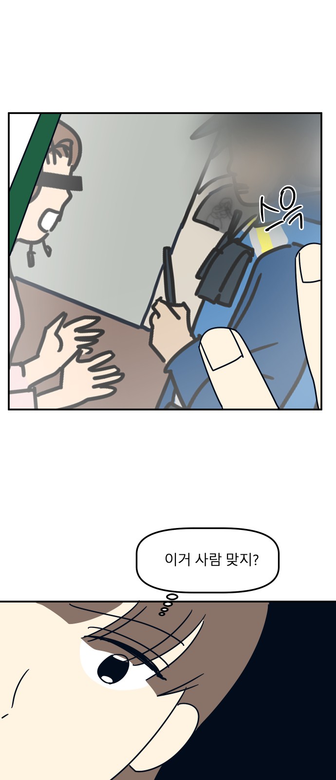 28 페이지