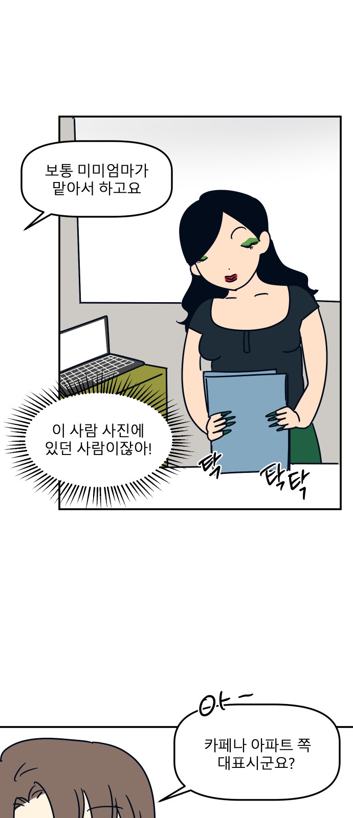32 페이지