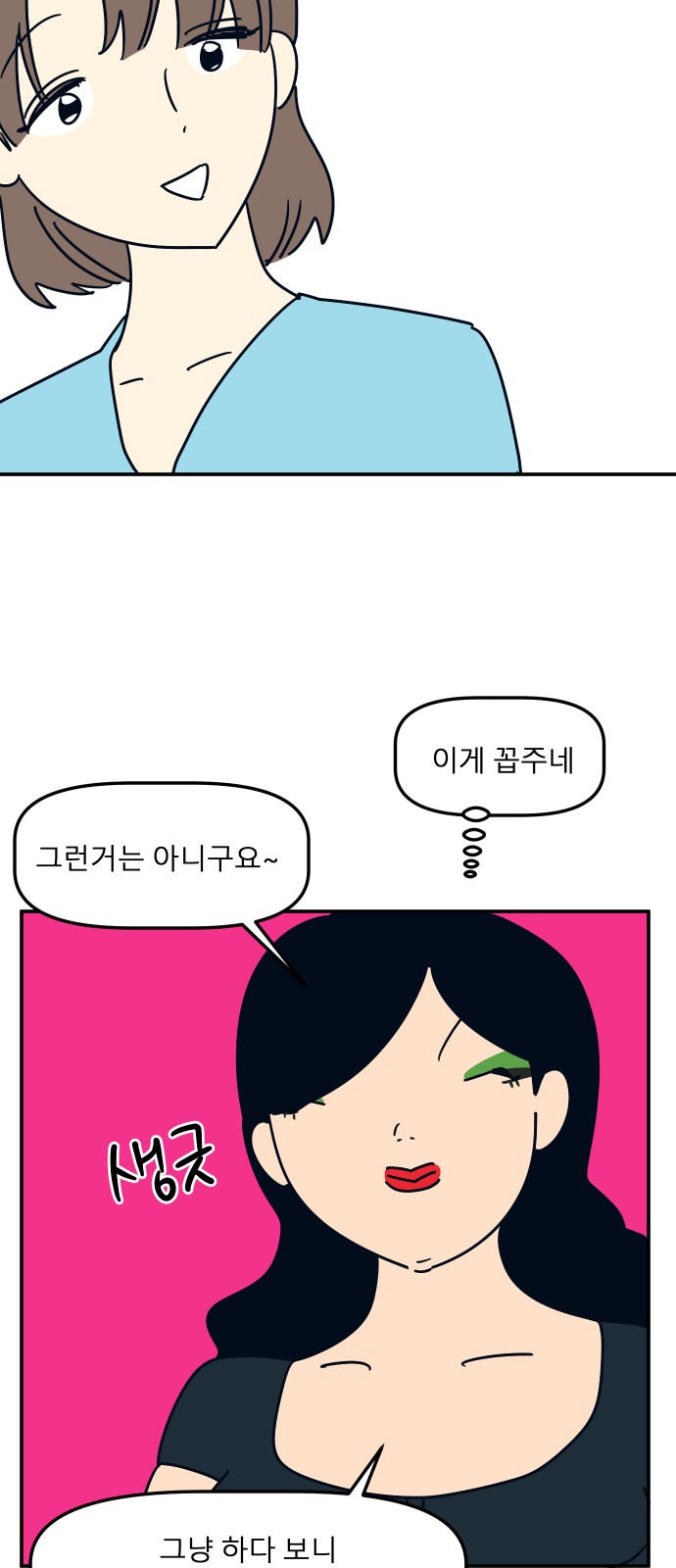 33 페이지