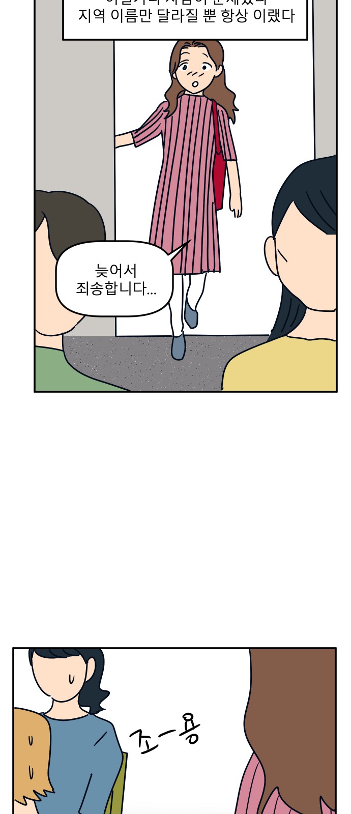 35 페이지