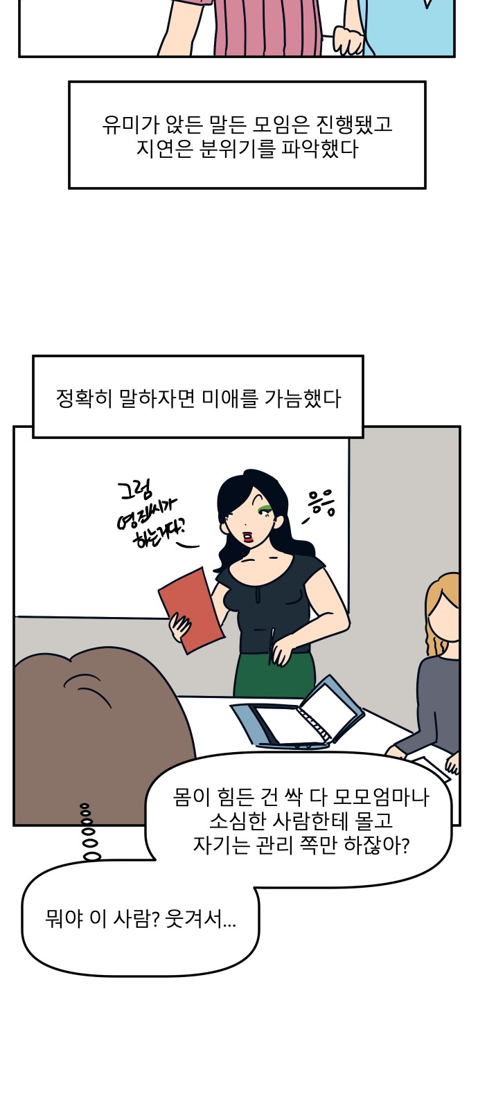 39 페이지