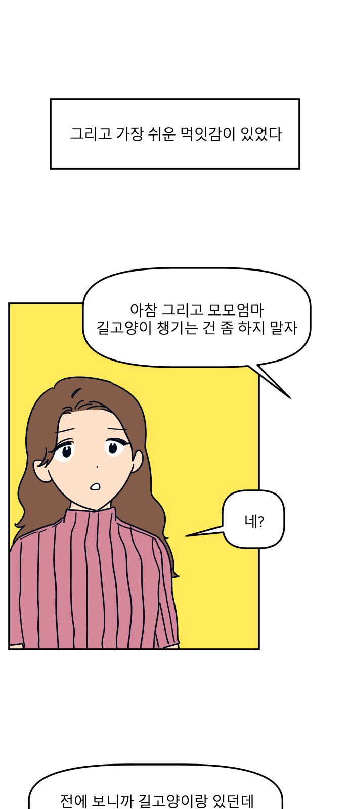 41 페이지
