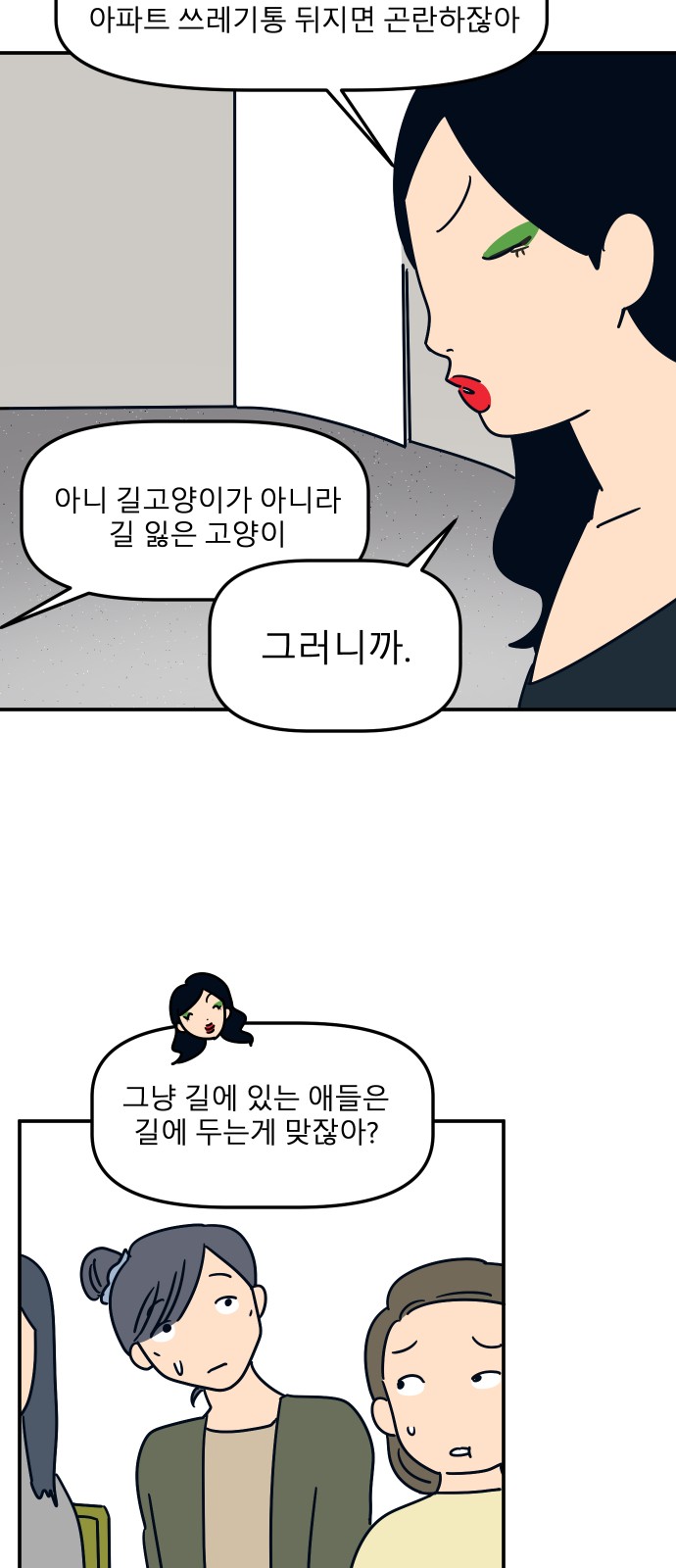 42 페이지