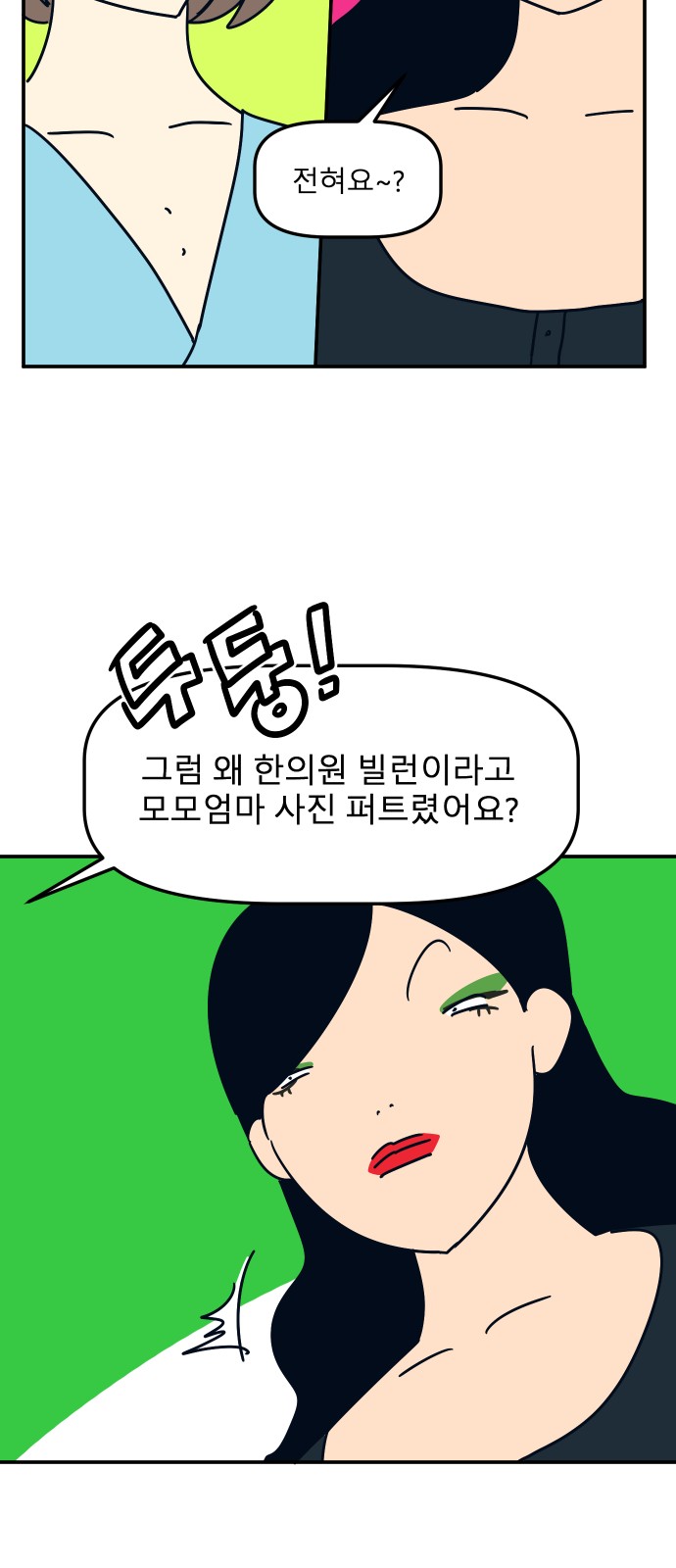 46 페이지