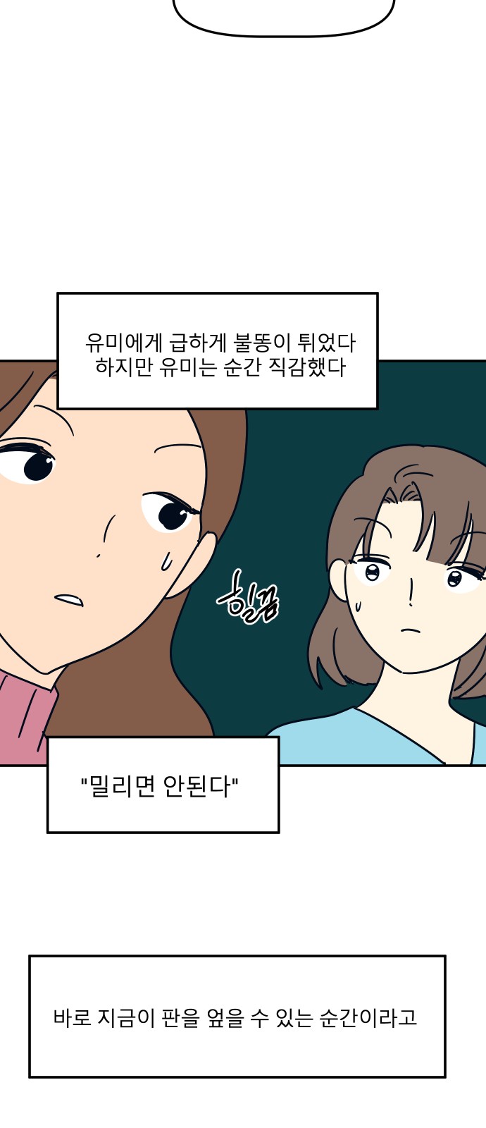 52 페이지