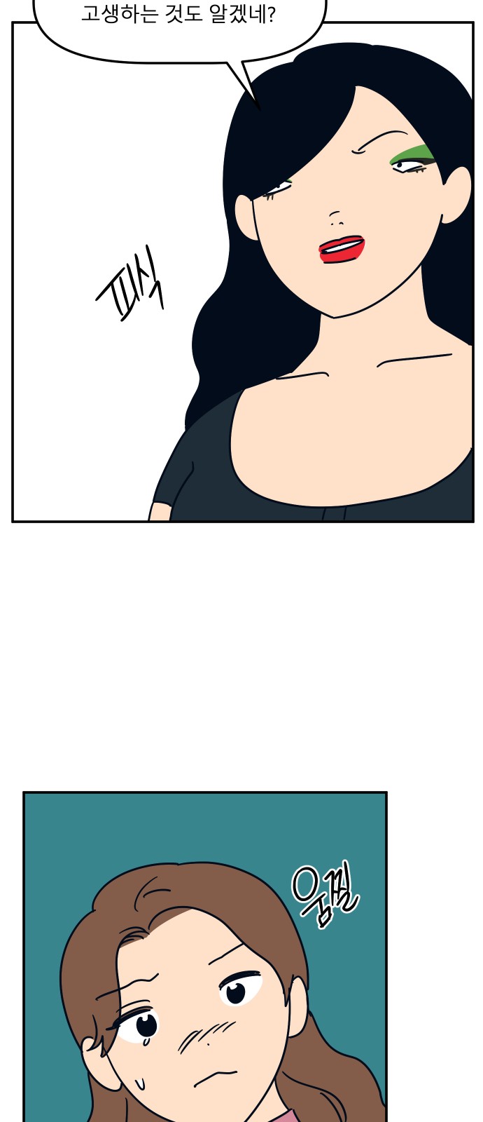 56 페이지