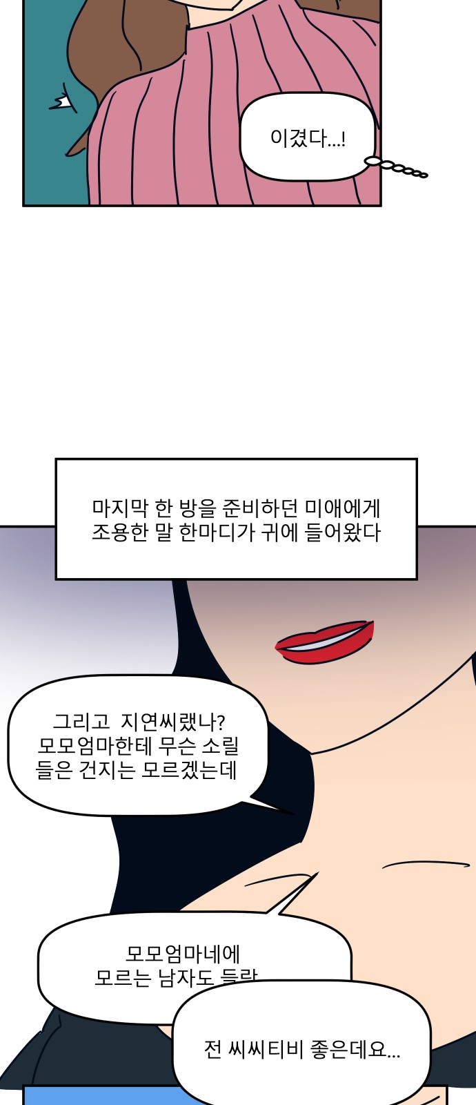 57 페이지