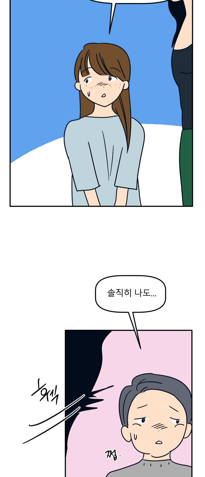 58 페이지