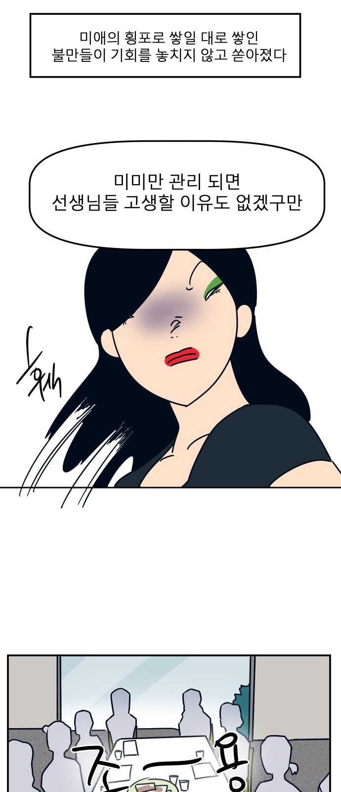 60 페이지