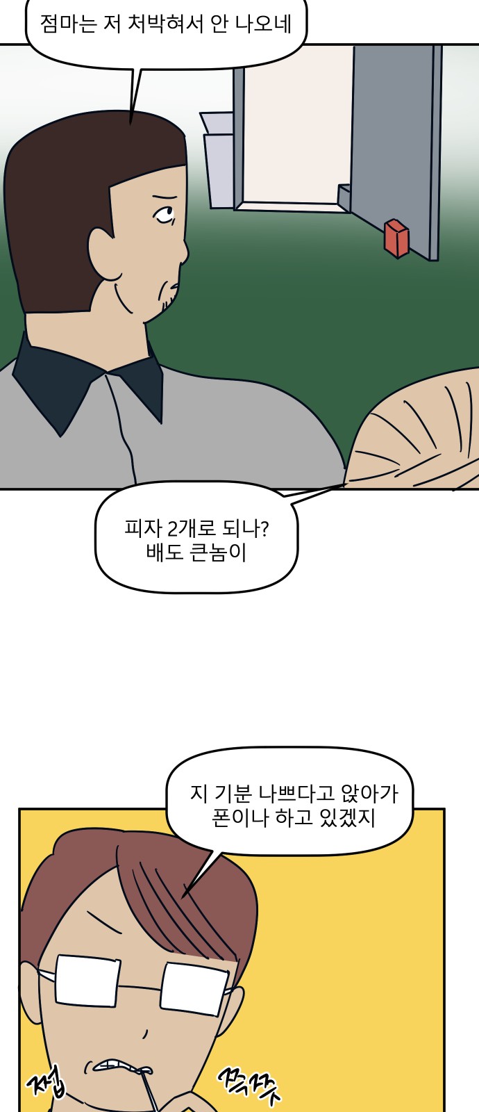 64 페이지