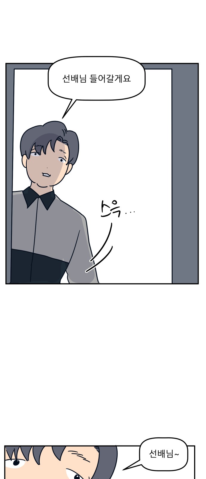 66 페이지