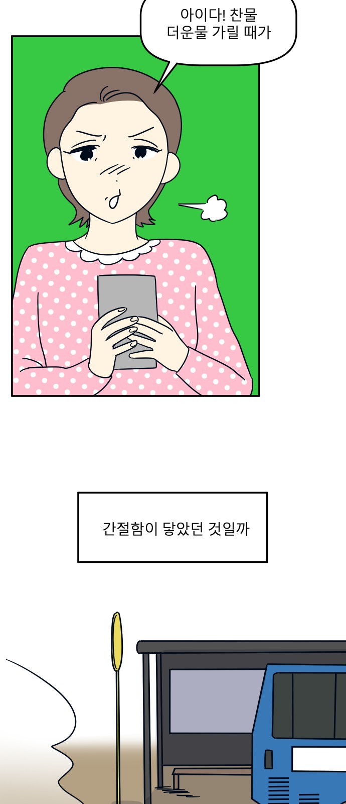 12 페이지