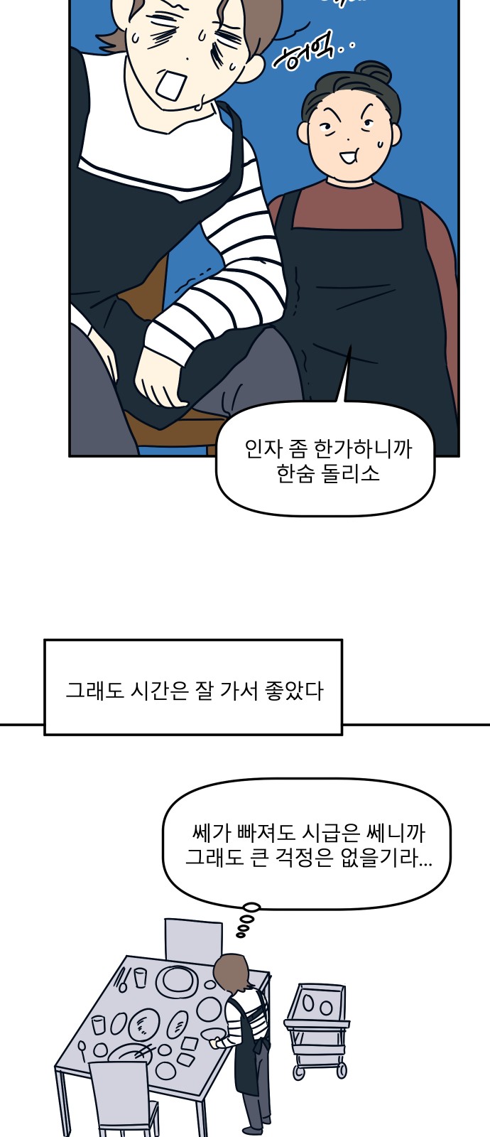 17 페이지