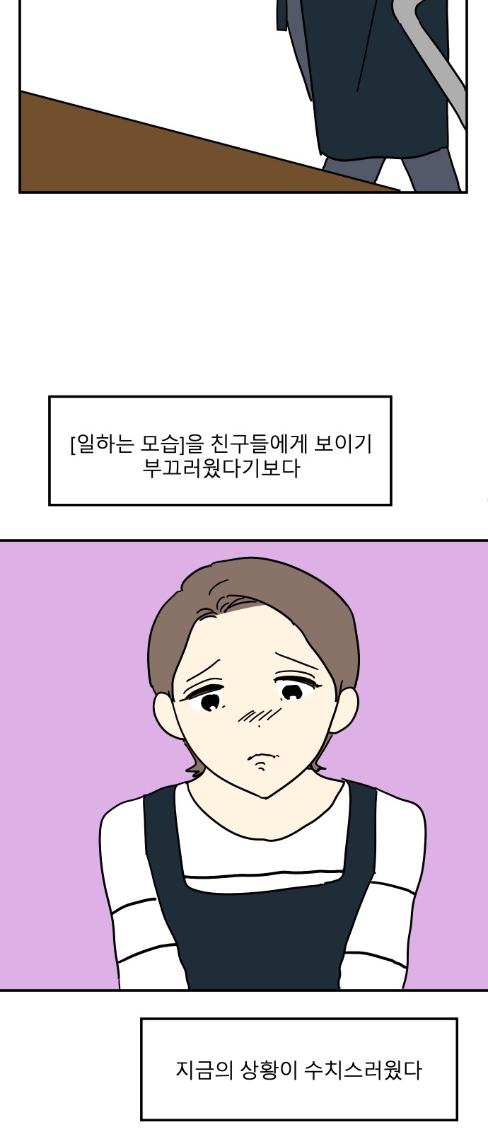 22 페이지