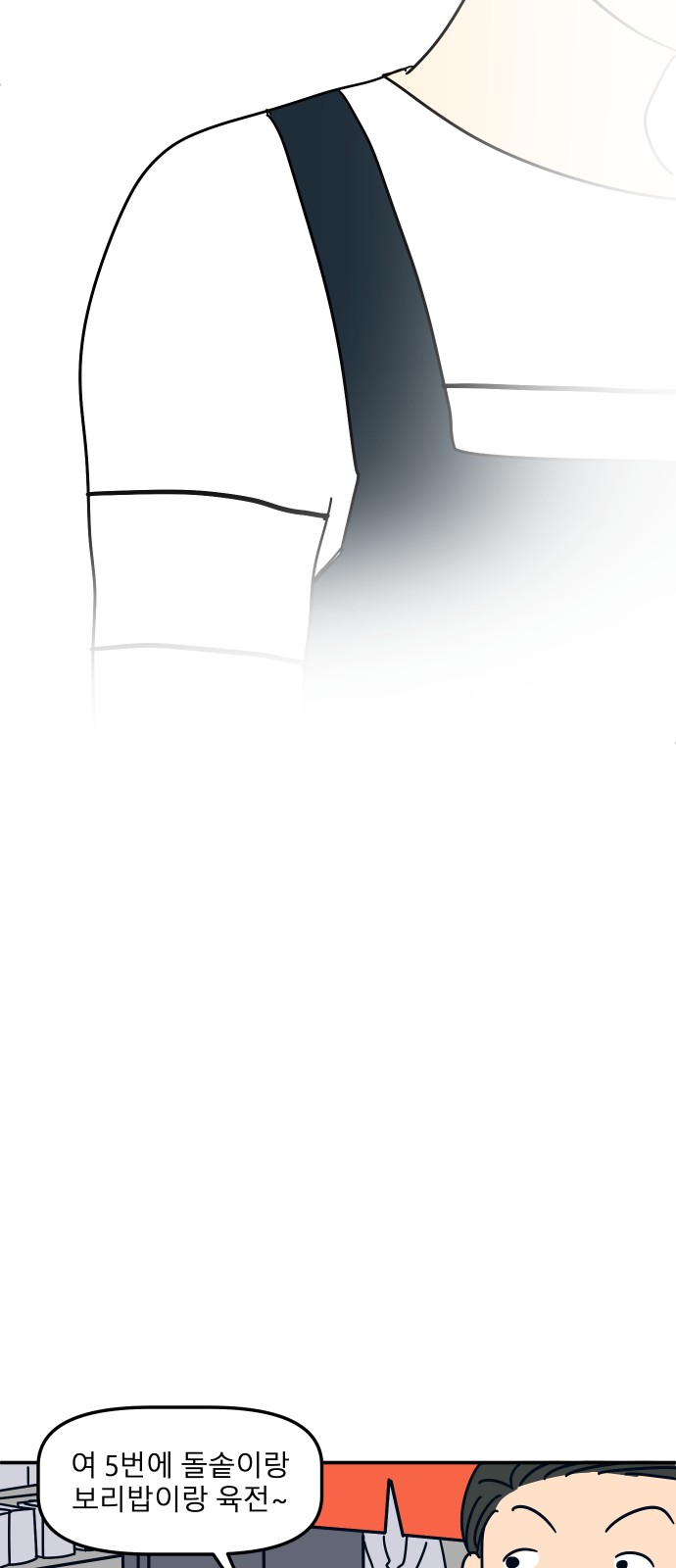 25 페이지