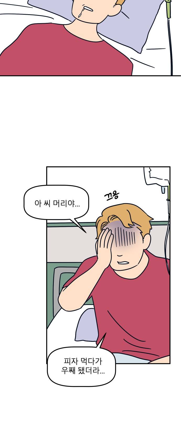 35 페이지