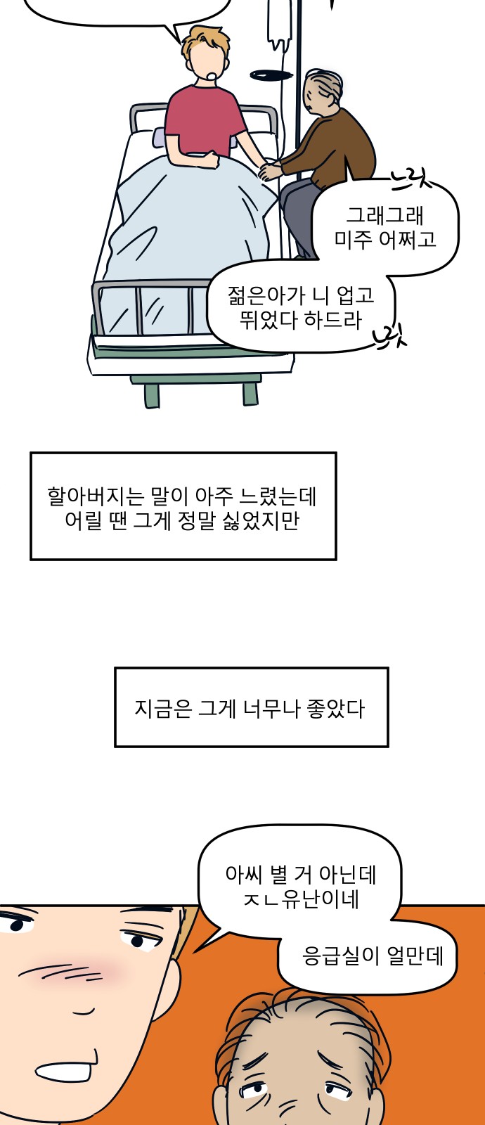 37 페이지