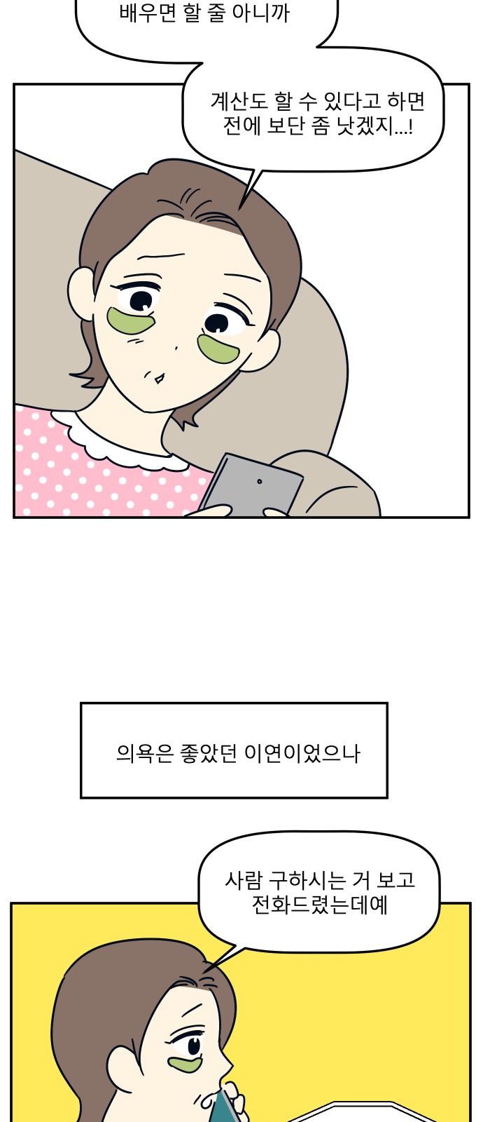 4 페이지