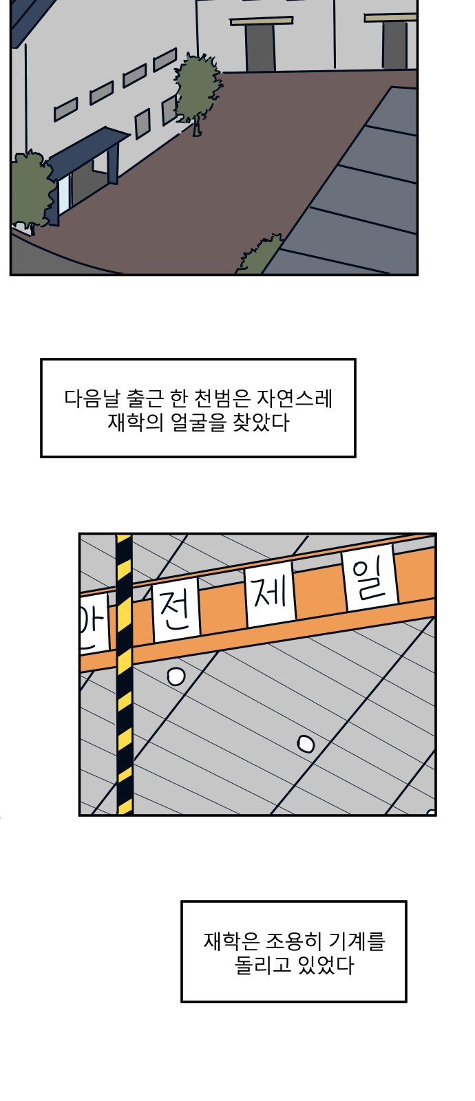 41 페이지