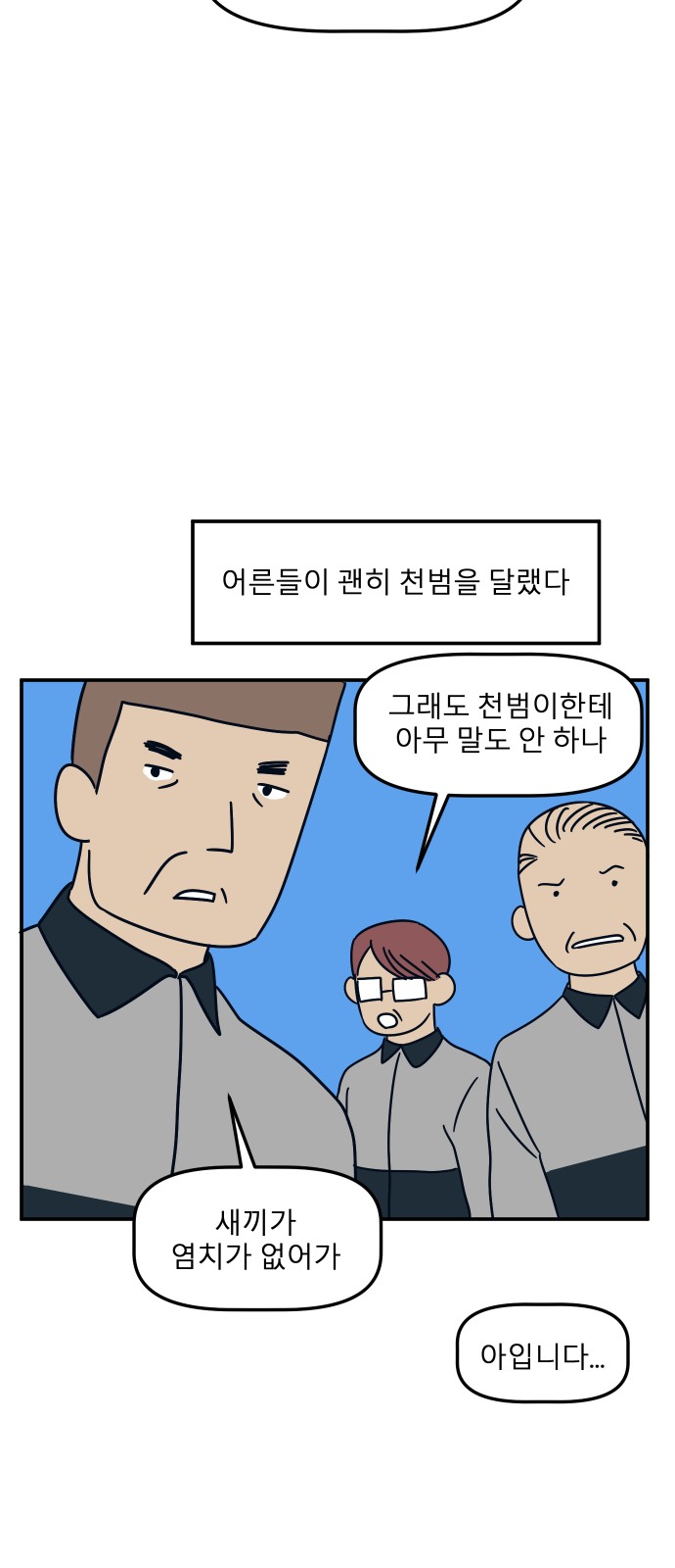 43 페이지