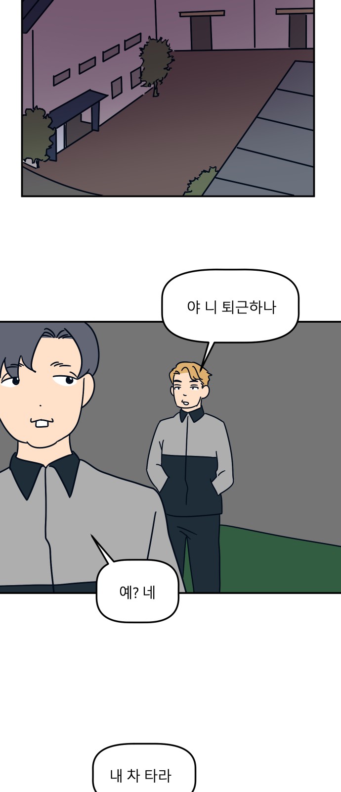 45 페이지