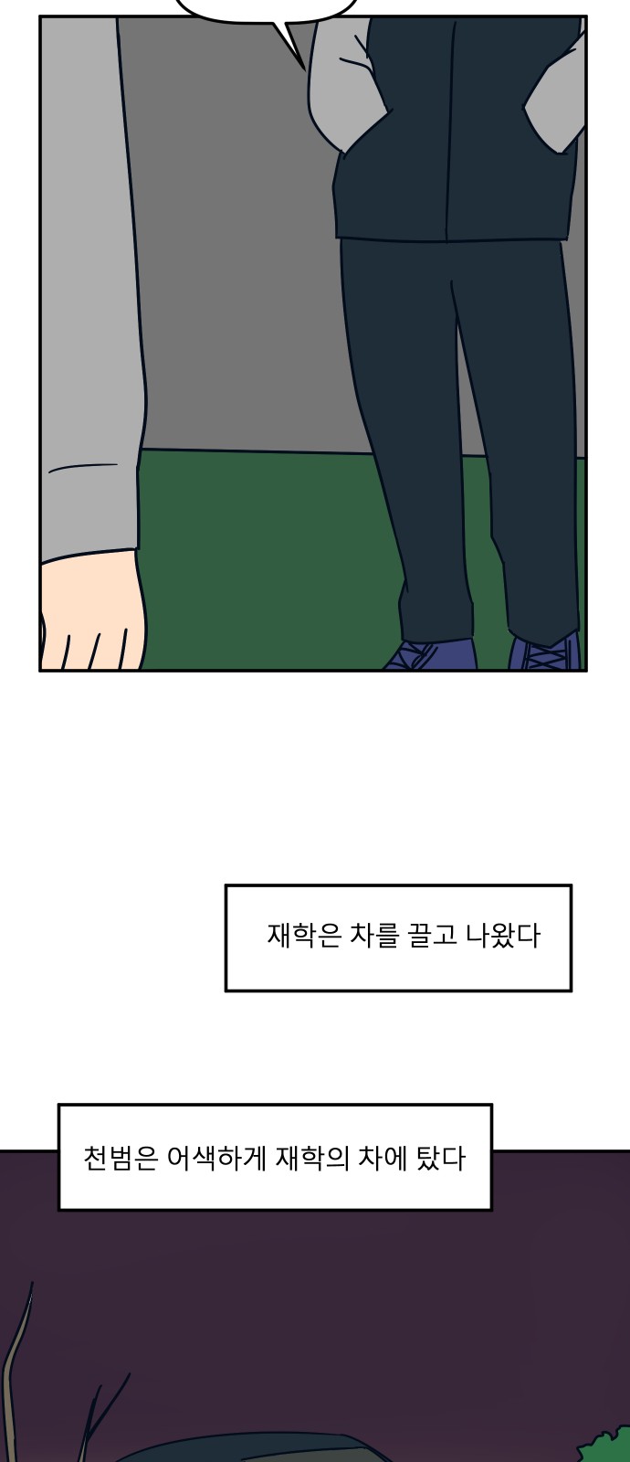 46 페이지