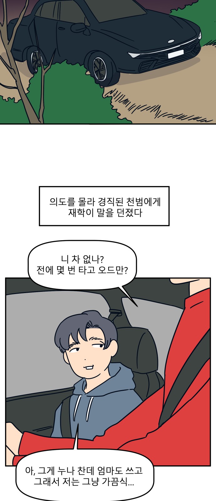 47 페이지