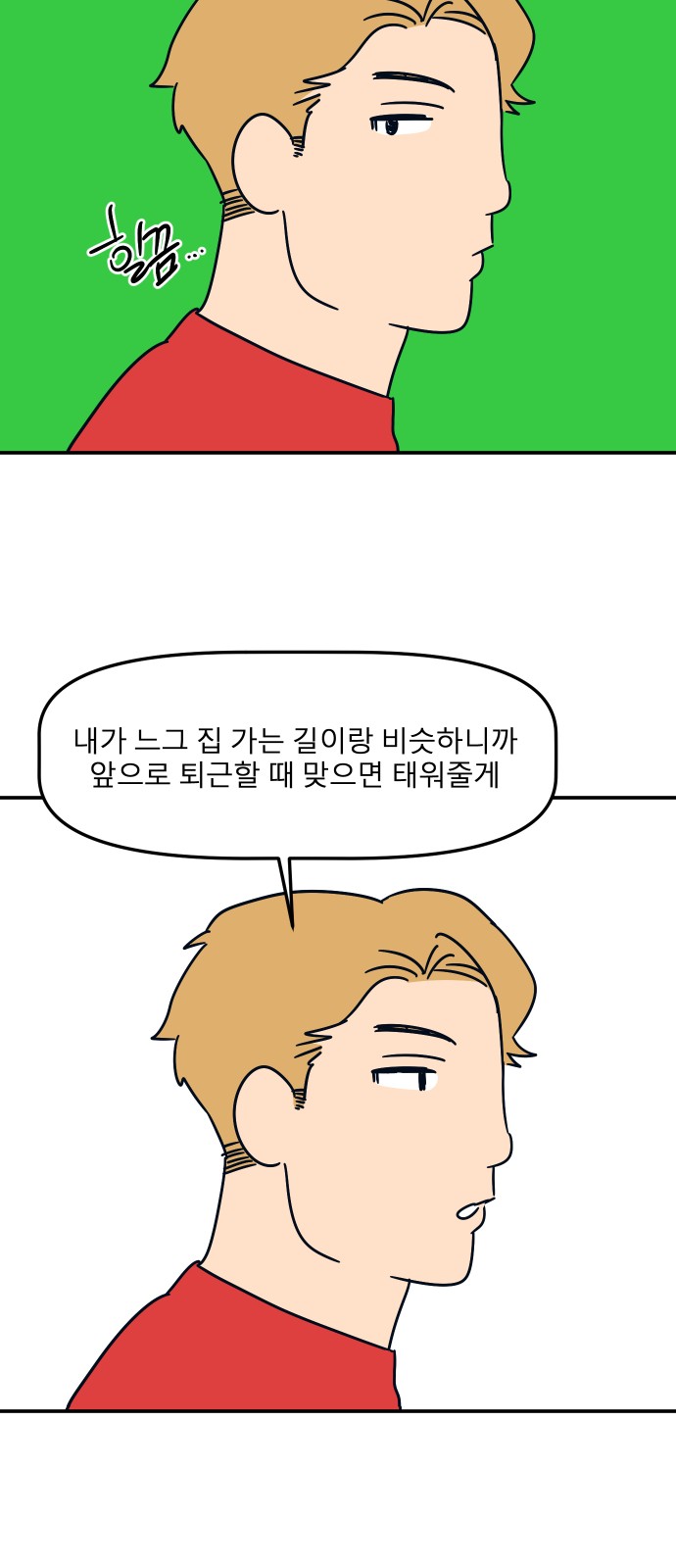 49 페이지