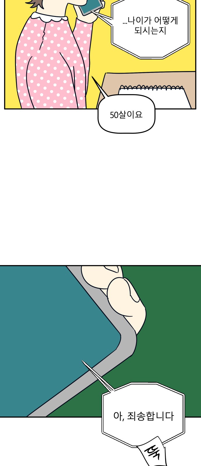 5 페이지