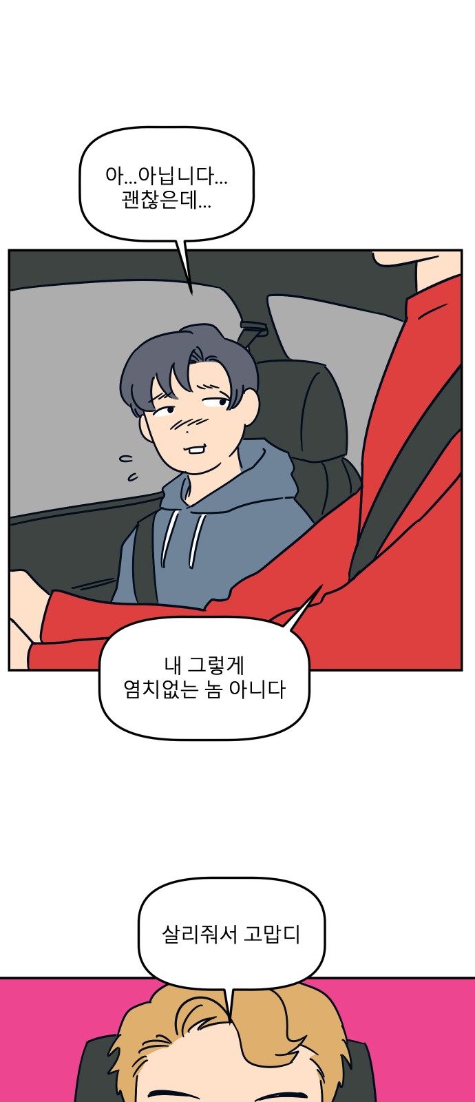 50 페이지