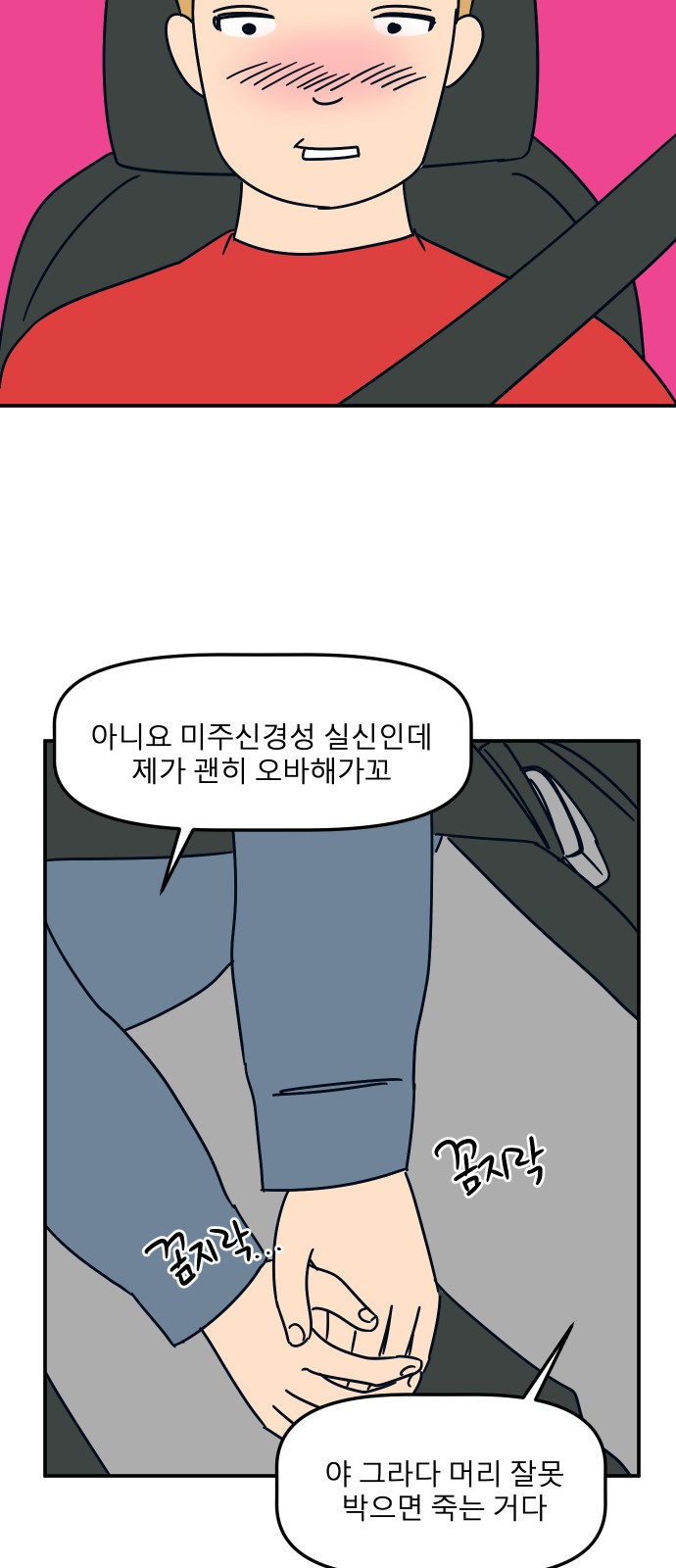 51 페이지