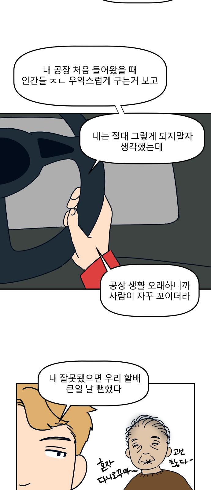52 페이지