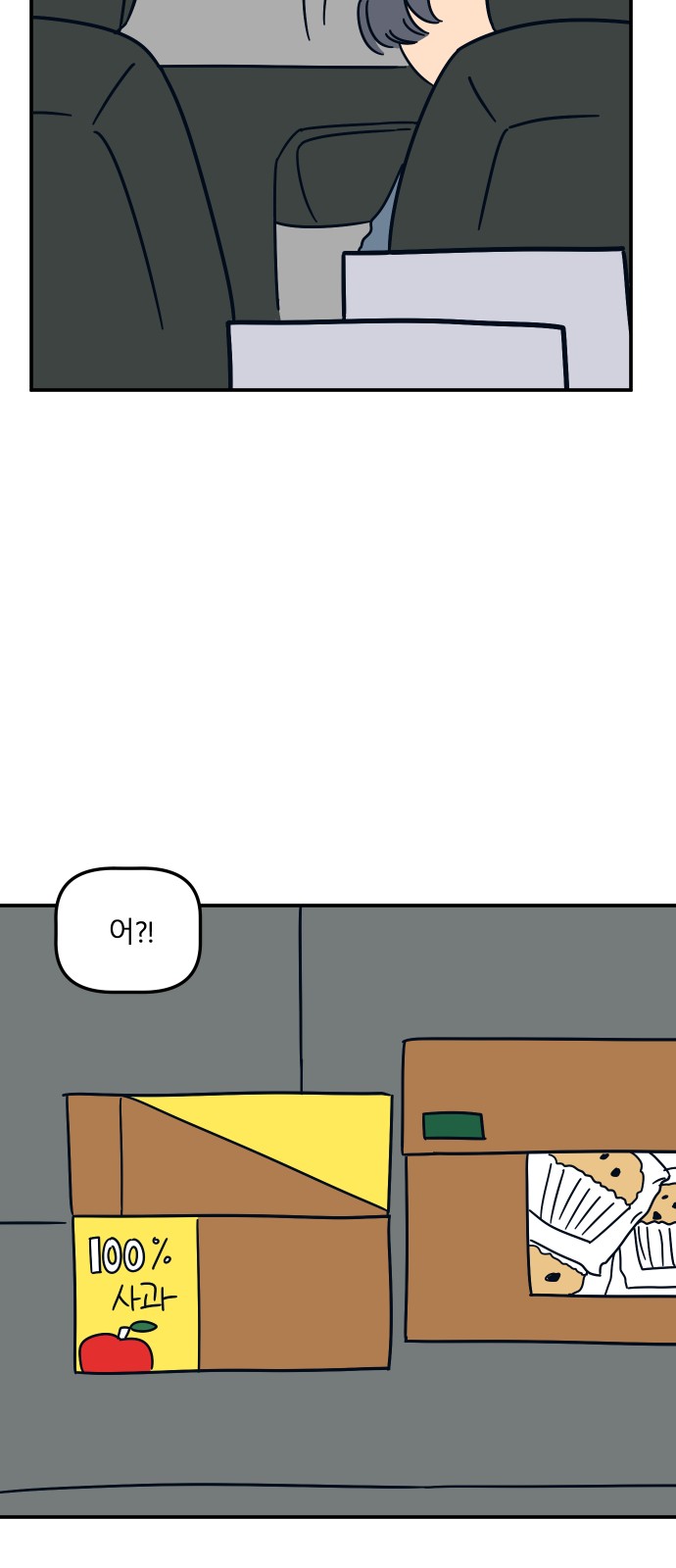 55 페이지