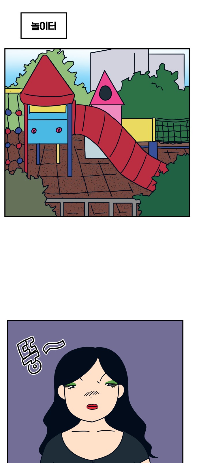 58 페이지