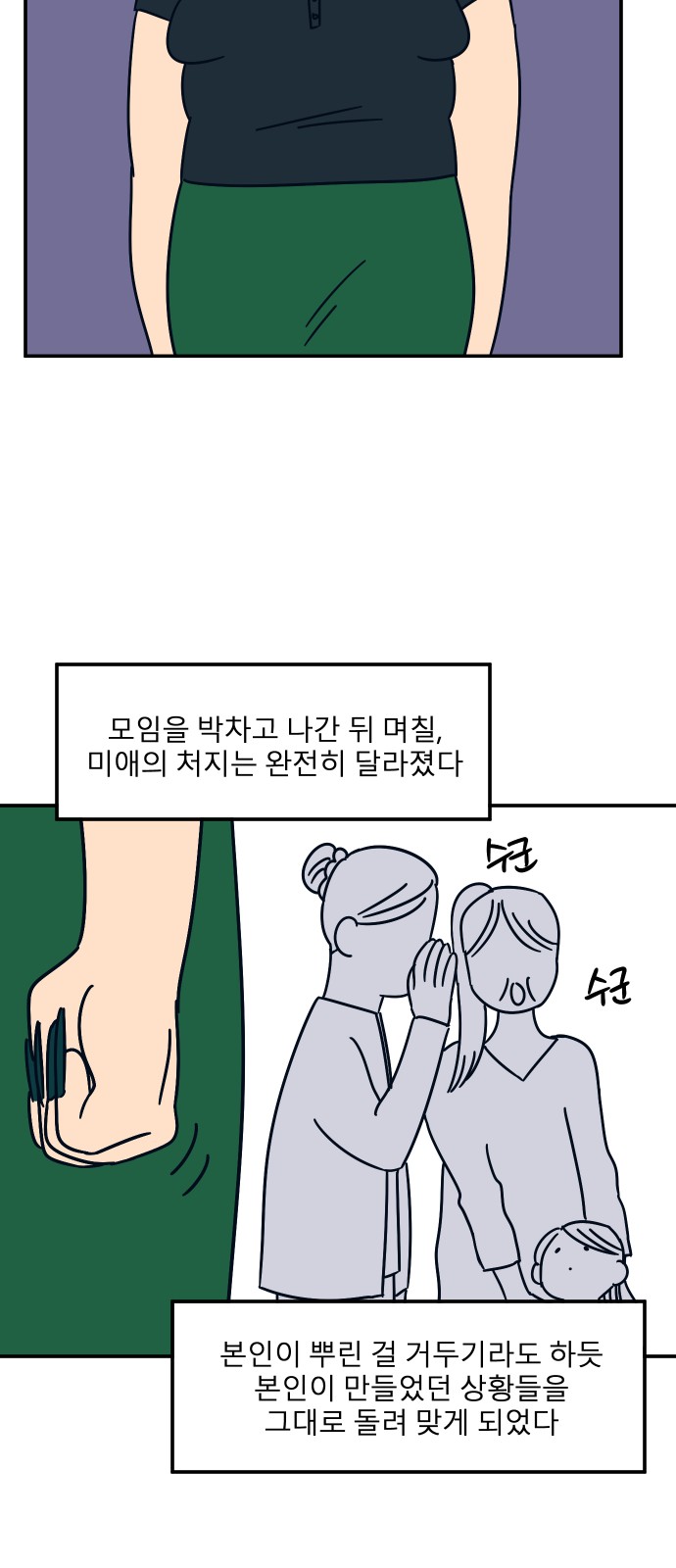 59 페이지