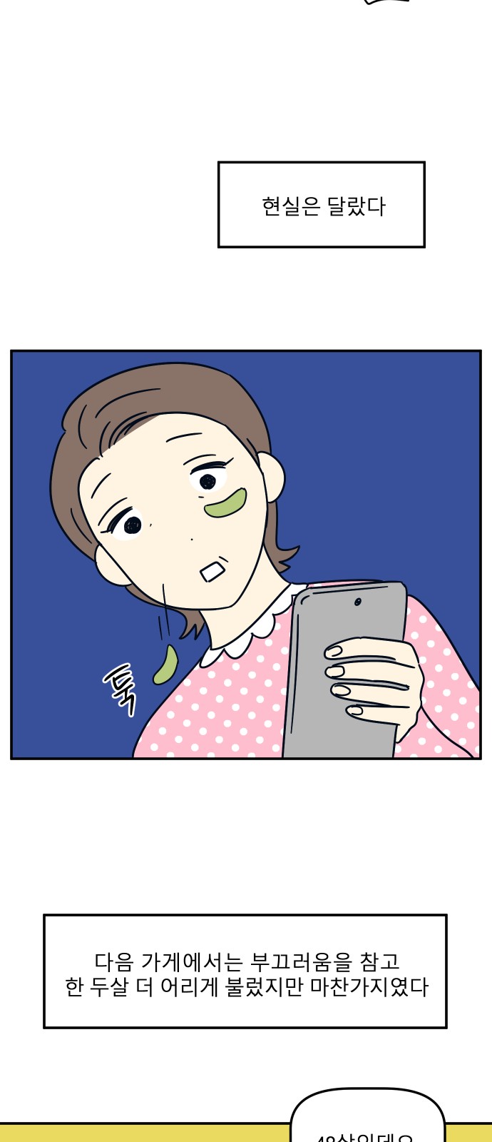 6 페이지