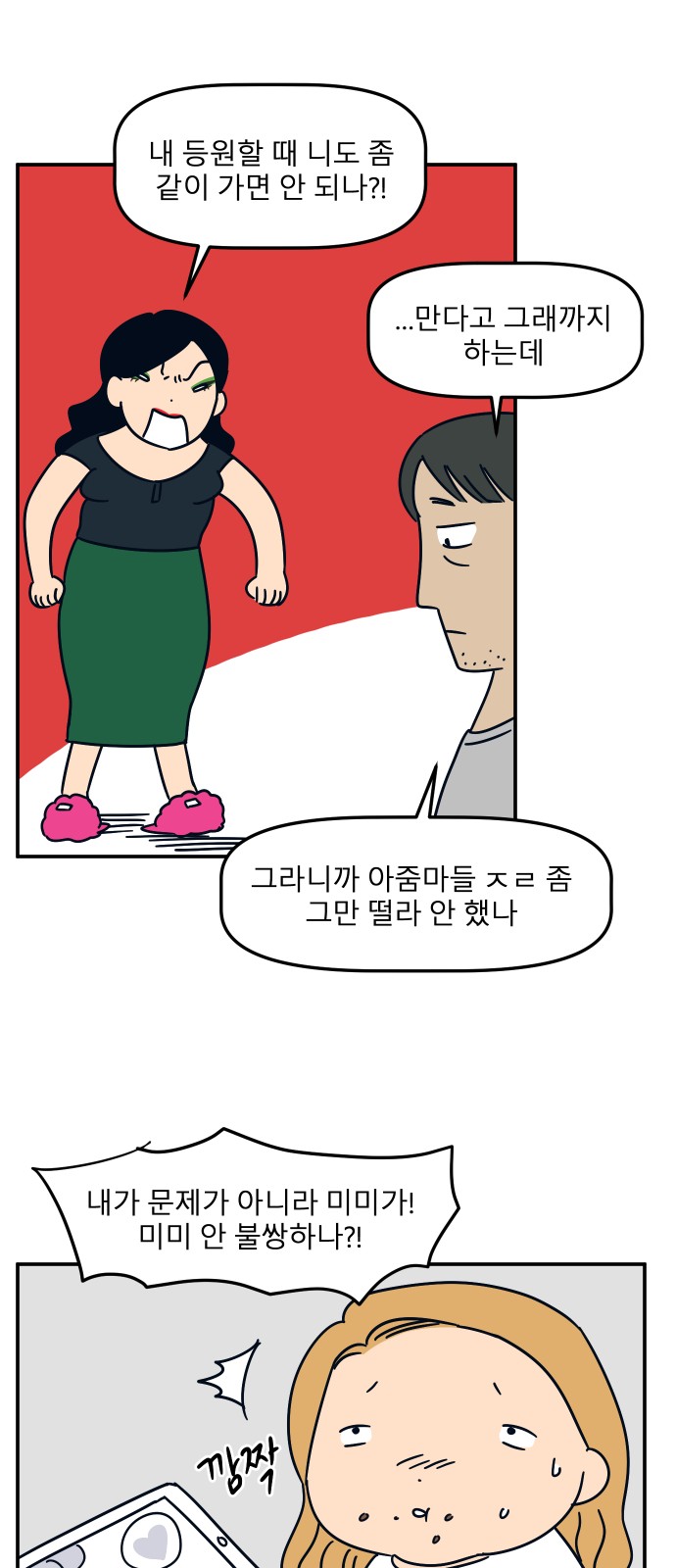 60 페이지