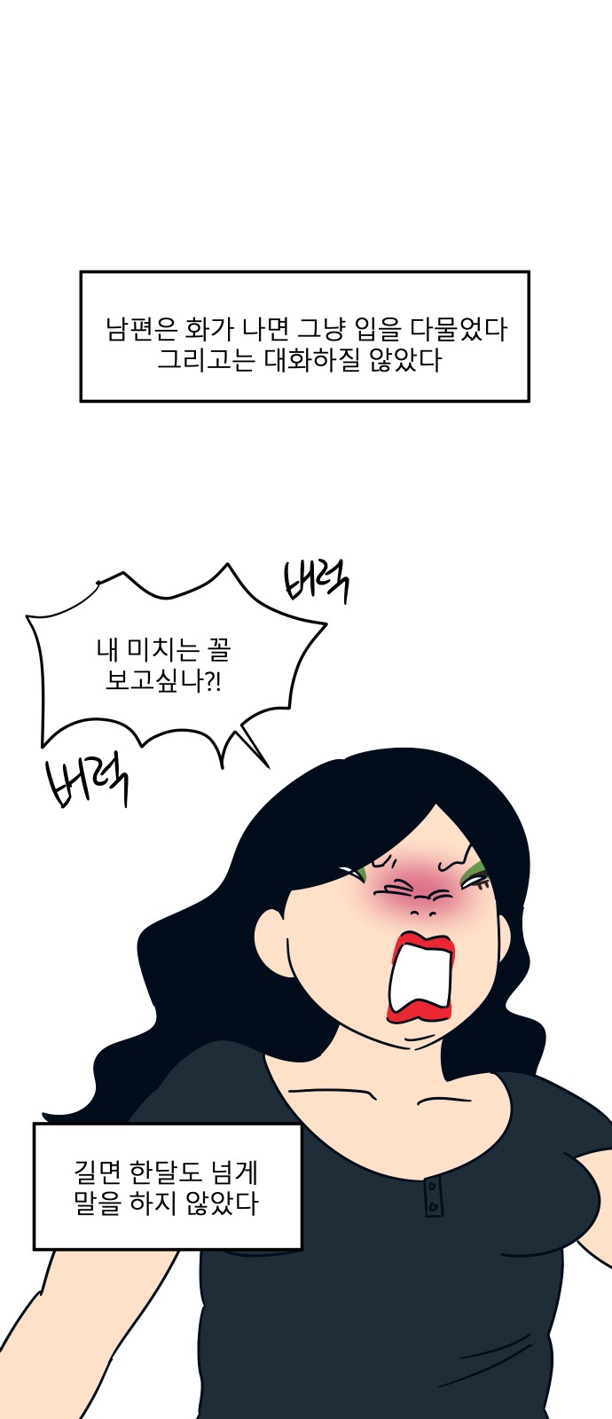 62 페이지