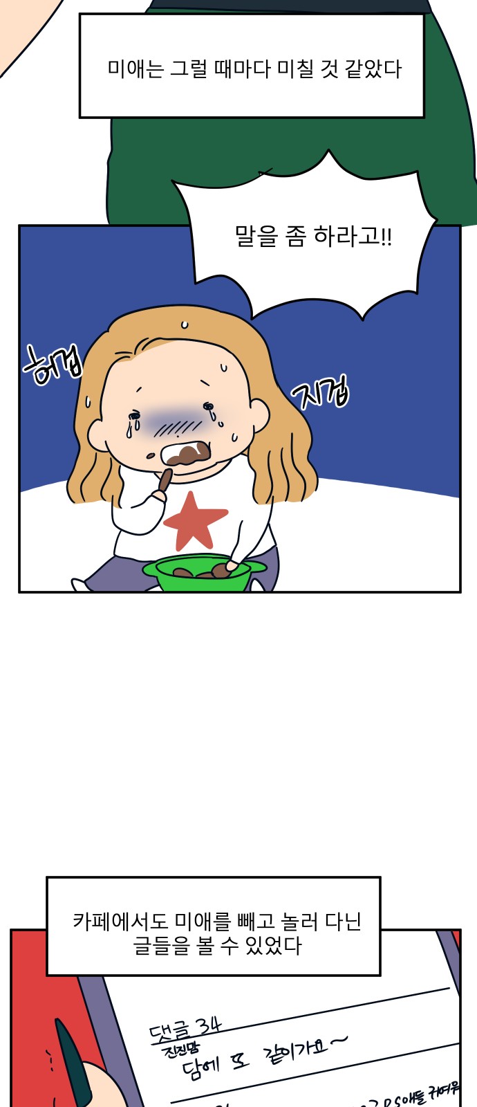 63 페이지