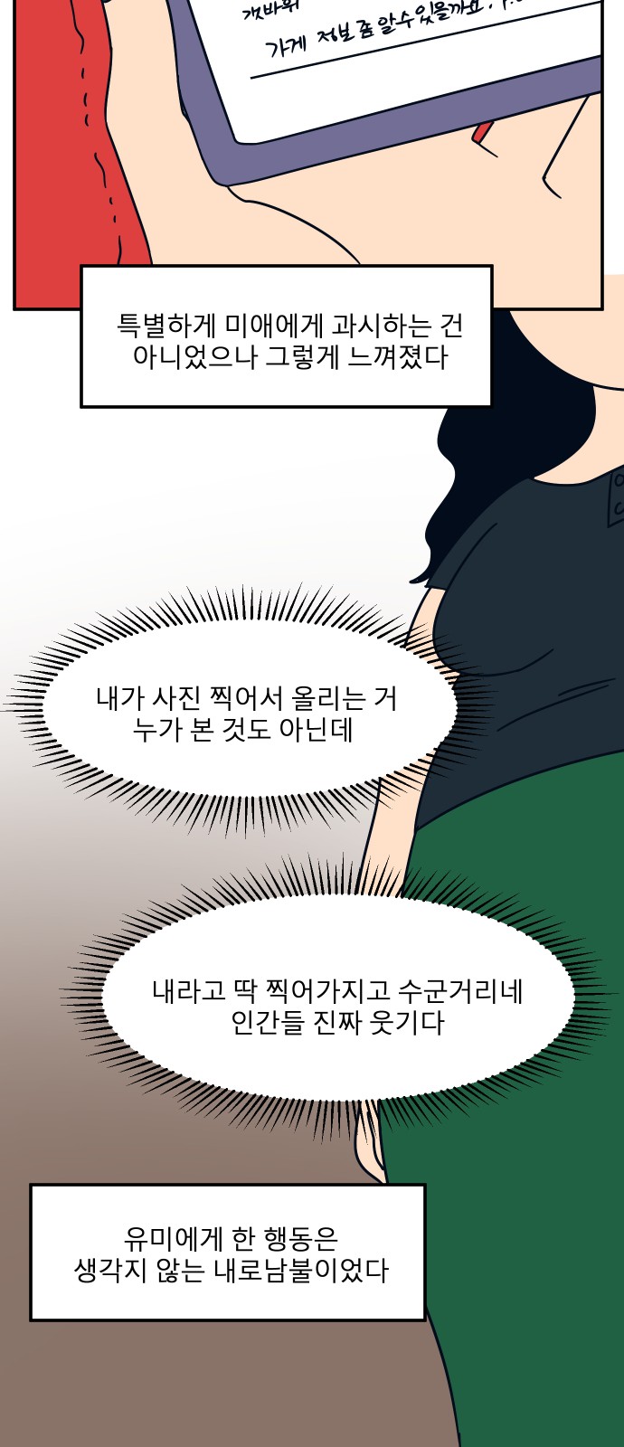 64 페이지