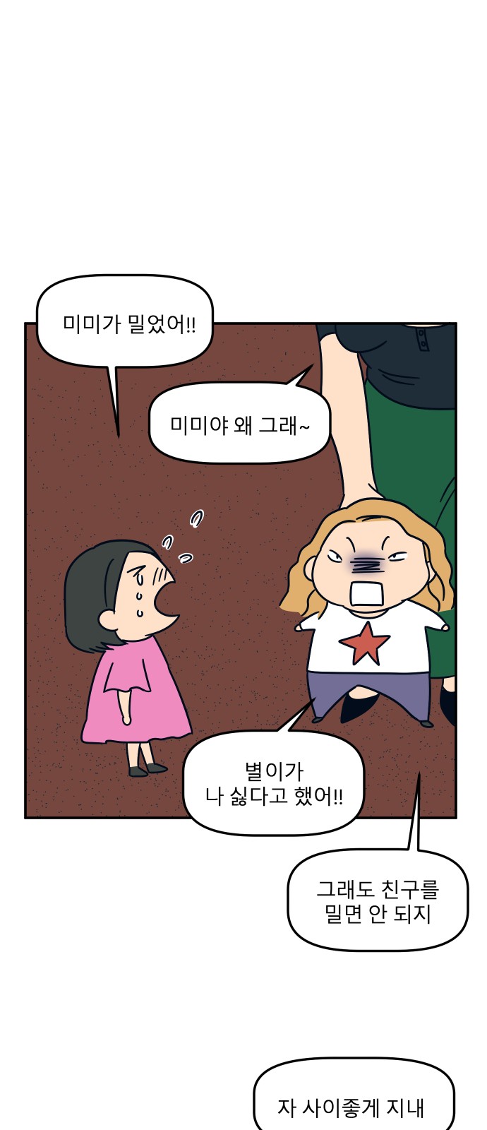 66 페이지