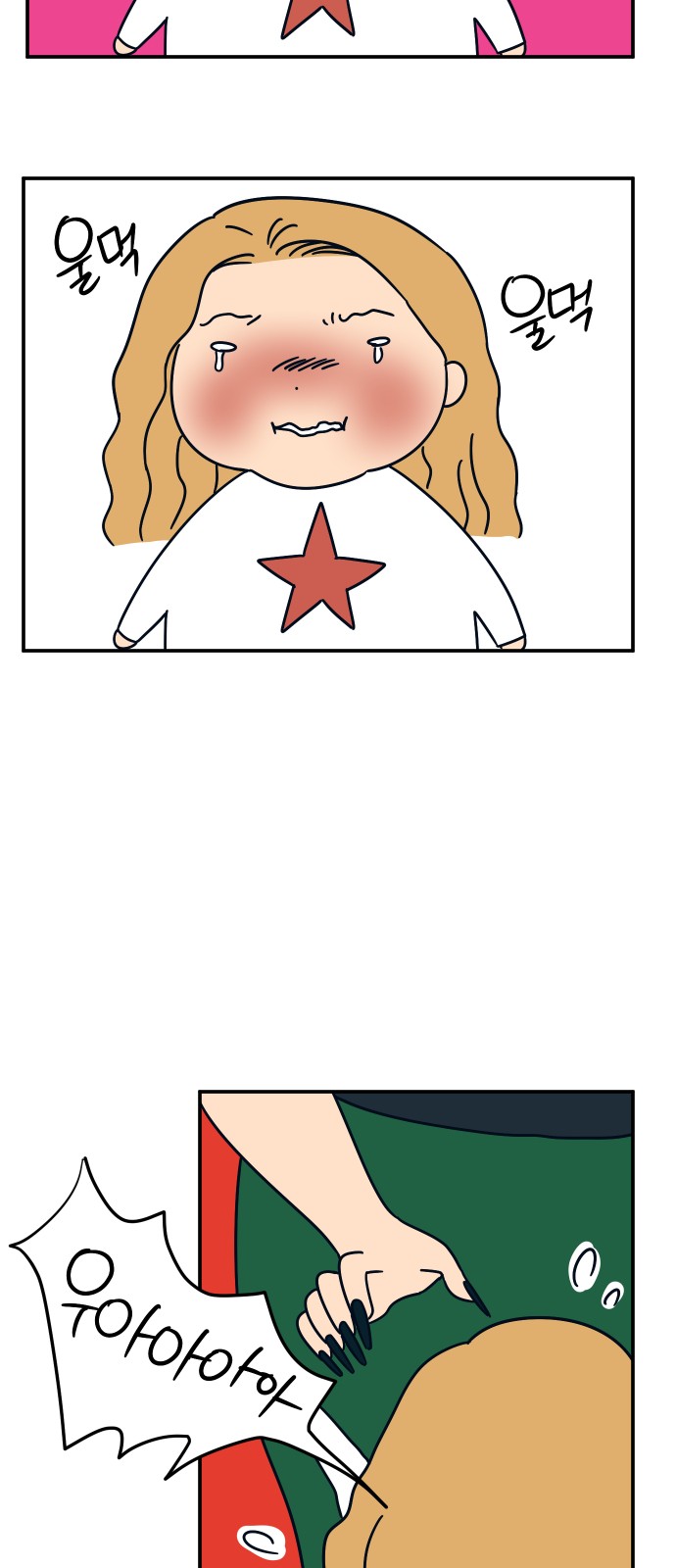 68 페이지