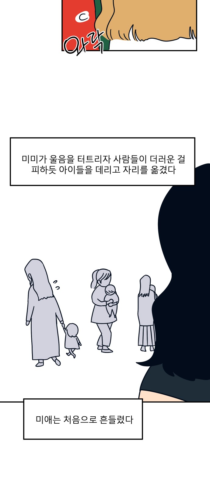 69 페이지