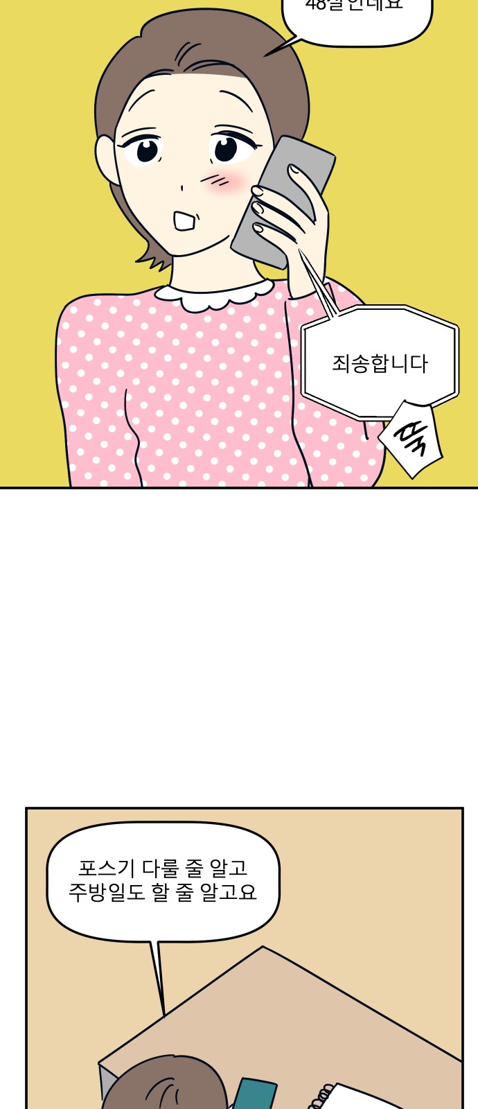 7 페이지
