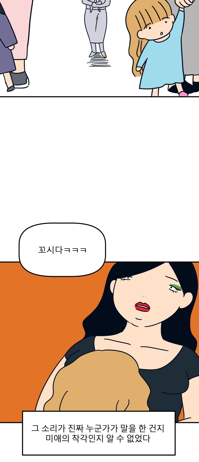 71 페이지