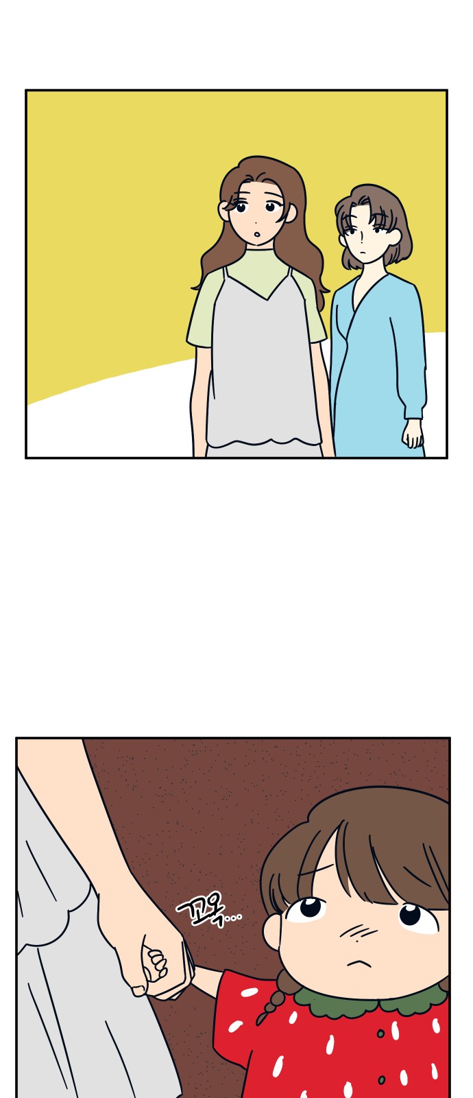 72 페이지