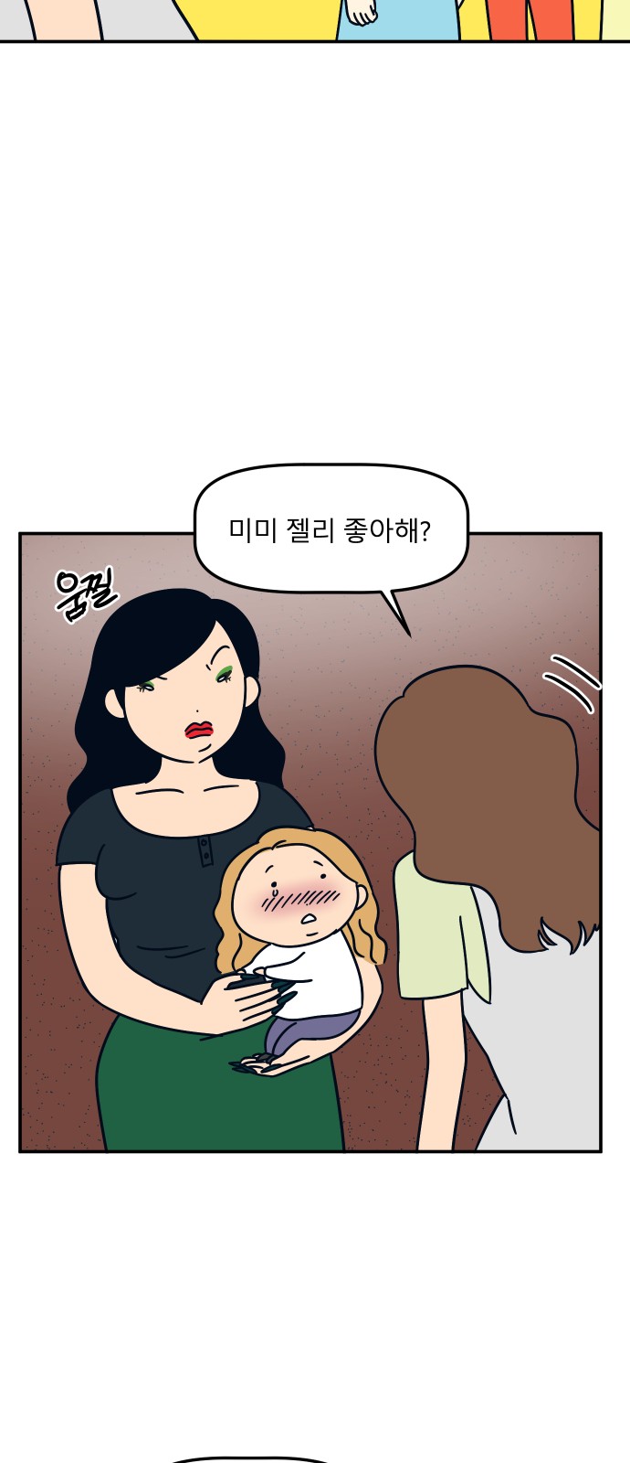 75 페이지