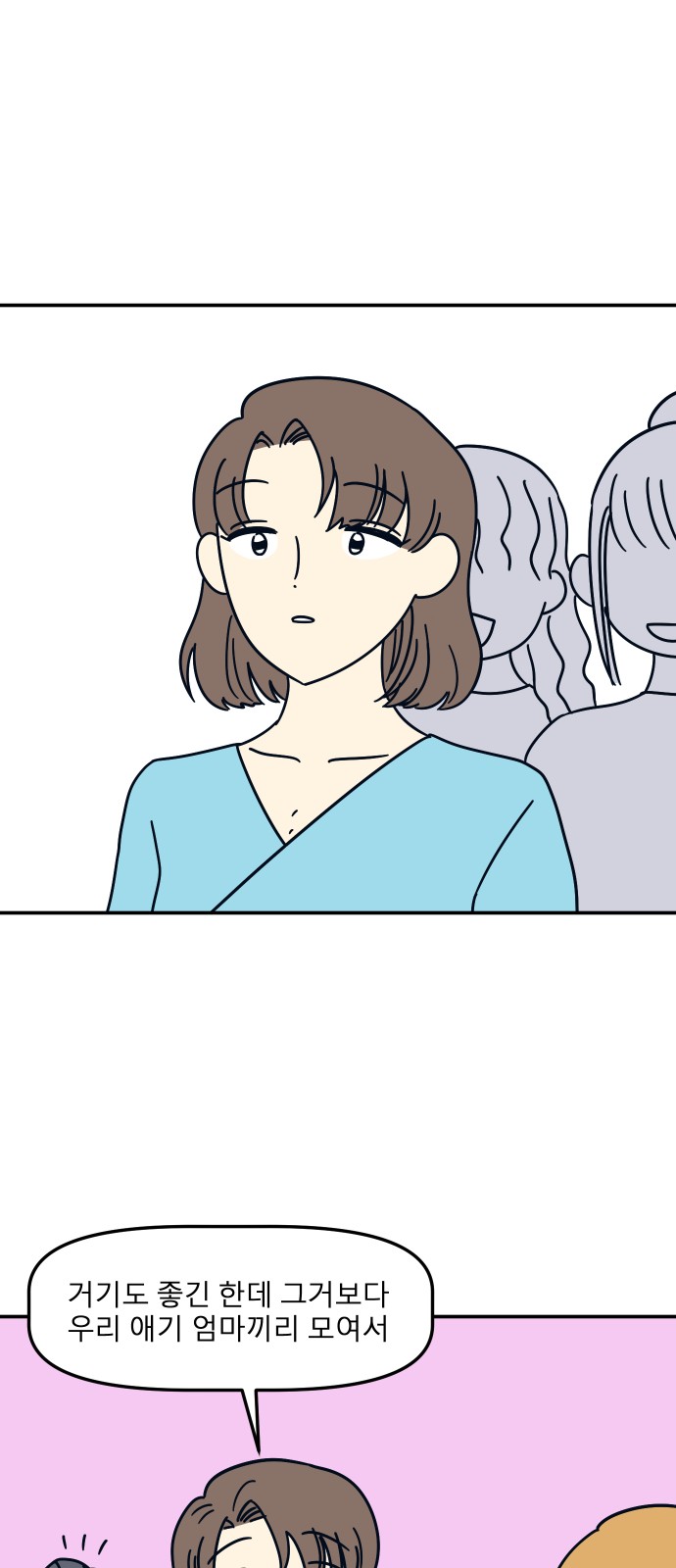 78 페이지